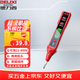德力西電筆智能測電壓多功能測斷線(xiàn)數顯電工專(zhuān)用感應試電筆