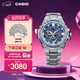 卡西歐（CASIO）G-SHOCK GST-B100系列卡西歐手表鋼鐵堅韌之心時(shí)尚男士手表 禮物 GST-B100D-2APFN太陽(yáng)能+手機連接
