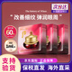 后（The history of Whoo）天氣丹小樣津率享拱辰享水妍天率丹水乳面霜精華雪美白眼霜隔離 后津率享眼霜小樣1ml*60片