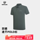 諾詩(shī)蘭（NORTHLAND）夏季戶(hù)外男士吸濕速干短袖T恤通勤防曬休閑polo衫 NTSET5313Z 千山綠色 M 170