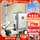 愛(ài)爾威（Airwheel）電動(dòng)行李箱可騎行智能拉桿箱可坐可代步20英寸登機箱 豪華版一銀