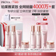 珀萊雅緊致肌密3.0 護膚品套裝 化妝品全套護膚禮盒 生日禮物