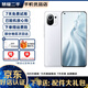 小米11 二手5G手機 驍龍888 2K AMOLED四曲面柔性屏 1億像素 白色【贈3C認證快充】 8GB+256GB（5G版）95新