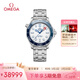 歐米茄（OMEGA）瑞士手表 海馬系列300米潛水表210.30.42.20.04.002 女神節