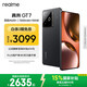 realme【國家補貼】真我GT7 oppo 天璣9400+ 輕薄大電池長(cháng)續航 超聲波3D指紋 電競AI游戲5G手機 16+512黑