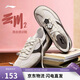 李寧云川2丨板鞋德訓鞋女子春夏透氣薄底潮流復古經(jīng)典休閑鞋AGCV338