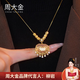 周大金 CHOW TAI KING正品和田玉納福項鏈女士輕奢平安扣吊墜紀念日禮物送媽媽生日禮物 如意平安鎖項鏈【順豐+刻字