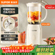 蘇泊爾（SUPOR）榨汁機原汁機家用榨汁杯果汁杯多功能小型果蔬壓榨攪拌機可拆洗料理機果汁機JS06D
