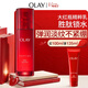 玉蘭油（OLAY）大紅瓶精粹乳100ml保濕抗皺緊致抗衰老護膚品38女神節禮物女生