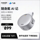 ANKER安克飛書(shū)AI錄音豆領(lǐng)夾麥克風(fēng) 智能轉文字會(huì )議紀要分析總結筆小巧隨身戴商務(wù)新年禮物鈦空銀