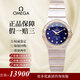【二手99新】歐米茄（Omega）手表女星座女表星空盤(pán)后鑲鉆 石英金表瑞士手表 后盤(pán)后鉆 女士手表 【24MM間金】星空盤(pán)鑲鉆