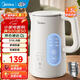 美的（Midea）電水壺熱水壺 304/316L不銹鋼 家用電熱水壺 無(wú)縫內膽雙層防燙便攜式控溫燒水壺養生開(kāi)水壺 1.5L 【多段控溫】SH15X301-PRO