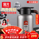 富光大鈦陽(yáng)純鈦保溫壺家用大容量保溫水壺真空暖水熱水壺禮物京東限定