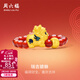 周六福新年禮物  黃金戒指女款5D硬金琺瑯瑞吉貔貅瑪瑙串戒T 定價(jià) 0.46g