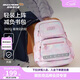 Skechers斯凱奇兒童校園減負小學(xué)生書(shū)包男女童輕便大容量雙肩背包L324K077