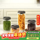 樂(lè )扣樂(lè )扣（LOCK&LOCK）按壓抽氣玻璃密封罐雜糧茶葉廚房干貨儲物罐奶粉罐800ML灰色