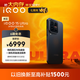 vivo iQOO 15 Ultra 16GB+1TB 2077(黑色)冰穹散熱風(fēng)扇 2K三星珠峰屏 電競手機iqoo15ultra 