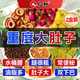 仁和山楂決明子荷葉茶男女體脂搭白芥子陳皮茯苓冬瓜茶刮去油肚子2盒