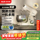 奧克斯（AUX）廚師機家用和面機多功能揉面機打蛋器5L奶油機1200W全自動(dòng)攪拌料理機奶油白SC-226