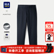 海瀾之家（HLA）休閑褲男裝秋冬季輕商務(wù)時(shí)尚系列內里加絨加厚保暖男士直筒長(cháng)褲子 藏青3G L /175推薦70~74kg
