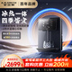 史密斯（A.O.SMITH）佳尼特管線(xiàn)機壁掛式 直飲機飲水機家用凈水器制冷制熱一體 6檔控溫 出冰水 CPM-HC1