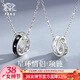 中國珠寶銀星環(huán)情侶項鏈男女一對琺瑯雙環(huán)輕奢吊墜生日女神節禮物送女友