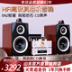 山水（SANSUI）膽機音響HiFi膽機組合音箱發(fā)燒級家用電子管功放機CD機播放器藍牙音響低音炮純膽機套裝 N1膽機音響+烤漆+3電子管+3分頻