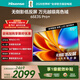 海信電視E3S Pro+ 55英寸 萬(wàn)元級高色域 抗反光無(wú)倒影 144Hz高刷 Wi-Fi6 一級能效國家補貼E3QHPro升級 55英寸