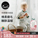 nest designs兒童睡衣套裝男女童寶寶居家服春夏長(cháng)袖長(cháng)褲套裝 【純棉款】初雪 80 cm（建議身高73-82cm）