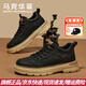 馬克華菲（MARK FAIRWHALE）馬丁靴2026春季新款復古百搭工裝靴男中幫厚底增高皮靴百搭靴子男 黑色 41 標準運動(dòng)鞋碼