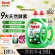 寶瑩（Persil）9大酵素洗衣液4L家庭裝清香除菌除螨去油漬去污護色兒童洗