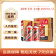 茅臺2026年 飛天 醬香型白酒 53度 500ml 雙瓶禮袋裝【名酒鑒真】