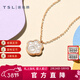謝瑞麟（TSL）新年禮物18K金項鏈女白貝母可愛(ài)貓爪彩金鎖骨鏈送女友64971 45cm K金項鏈(長(cháng)度42cm+3cm尾鏈)