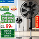 美菱（MeiLing） 電風(fēng)扇家用搖頭落地扇節能電扇宿舍辦公室客廳大風(fēng)量循環(huán)扇 16英寸【機械款/四檔風(fēng)速】定時(shí)關(guān)機