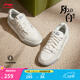 李寧月白2.0|板鞋男女鞋低幫增高柔軟回彈透氣小白鞋春夏季休閑運動(dòng)鞋 米白色(275男款)-1 42