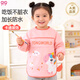 9i9寶寶吃飯罩衣長(cháng)袖防水防臟嬰兒童圍裙畫(huà)畫(huà)衣幼兒園防濺A111獨角獸