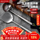 美廚（MAXCOOK）鍋鏟湯勺鏟勺套裝 304不銹鋼加厚炒鏟大湯勺兩件套 MCCU746