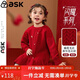 ASK JUNIOR兒童裙子女童新年裝秋冬裝小童毛衣連衣裙公主裙拜年服 紅色 100