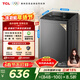 TCL抗菌除螨波輪洗衣機全自動(dòng)9KG一級能效小型家用家電國家補貼以舊換新宿舍租房京東自營(yíng)B90L2R