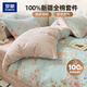 羅蒙（ROMON）純棉四件套100%全棉床上用品床單被套1.8m床適用全棉標準四件套晨汐被套2*2.3m