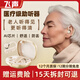 飛聲助聽(tīng)器聽(tīng)得見(jiàn)聽(tīng)得清  15天拆封可退 醫療級助聽(tīng)器32通道可調節AI FSH9-36通道（老人聽(tīng)得見(jiàn) ，更聽(tīng)得清）