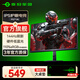 泰坦軍團 27英寸電競顯示器FastIPS快速液晶1ms高刷1K游戲電腦顯示屏幕外接筆記本144Hz 【入門(mén)電競】144Hz高刷 P2718C