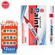 東洋 (東洋)SA101油性2.8mm油漆筆速干防水耐熱記號筆輪胎筆簽到筆馬克筆12支1盒/粉色 紅色
