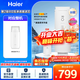 海爾（Haier）凈水器濾芯HRO500-3/600-3/800-3U1/8H81-2U1/8H81-2AU1/8H92-2U1 2級800加侖RO反滲透濾芯