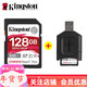 金士頓相機內存卡 SD卡128G 256G U3 V30 4K 8K超高清拍攝 V90 微單反數碼攝像儲存高速sd大卡 128G超極速版+高性能SD讀卡器