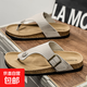 勃肯鞋情侶款外出潮流百搭人字拖男夏季外穿時(shí)尚休閑軟木拖鞋男款 (AM)XC021灰色 42