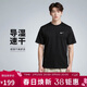 耐克(NIKE)春夏男短袖速干T恤 運動(dòng)休閑 舒適涼爽 DV9840-010 黑色XL