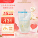Mama&Kids兒童泡沫洗發(fā)水460ml/泡沫潔膚液460ml組合氨基酸弱酸性滋潤護發(fā) 【替換裝】泡沫洗發(fā)液460ml