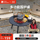 牧高笛（MOBIGARDEN）圍爐煮茶 戶(hù)外露營(yíng)燒烤爐室內取暖烤火燒烤桌 NX24688002 曜石黑