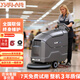 手推式洗地機商用工業(yè)洗拖一體自動(dòng)清洗工廠(chǎng)車(chē)間電動(dòng)拖地機商場(chǎng)餐廳酒店醫院超市候車(chē)廳車(chē)庫多功能自走擦地機 X40手推鋰電-標準版